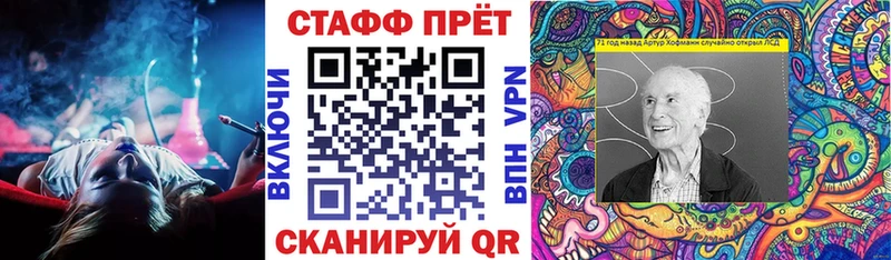 Купить закладку Каннабис Мефедрон Гашиш Ужур