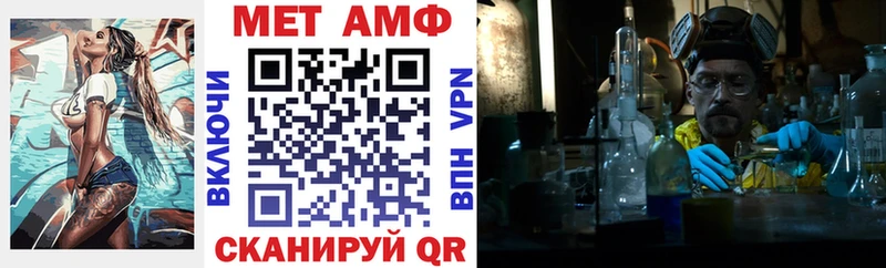 АМФЕТАМИН Premium  Купить  Ужур 