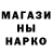 МЕФ мука U_Mage