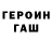 Конопля марихуана Melik Gibsson