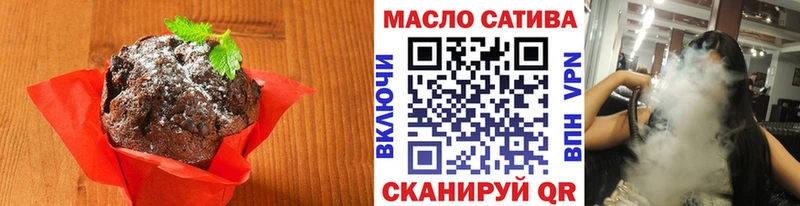 Еда ТГК конопля  Купить где  Ужур 