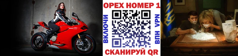 КОКАИН FishScale Купить Ужур