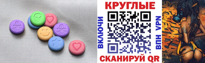 Купить закладки  Ужур  Экстази диски 