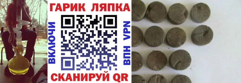Купить закладки  Ужур  ГАШИШ Premium 
