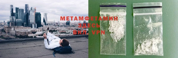 MESCALINE Кинешма