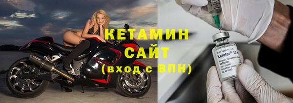 MESCALINE Кинешма