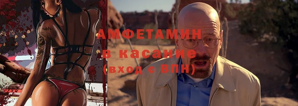 MESCALINE Кинешма