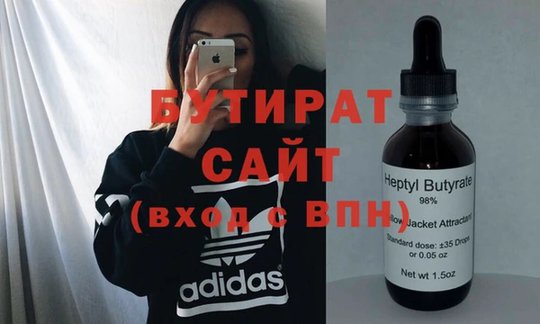 MESCALINE Кинешма