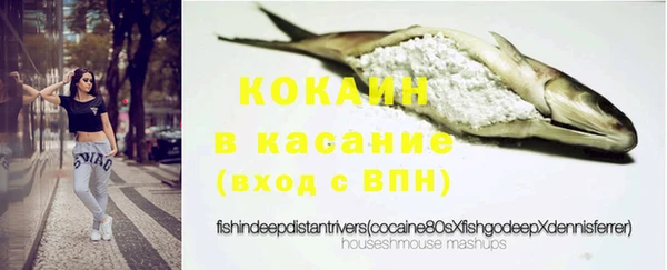 MESCALINE Кинешма