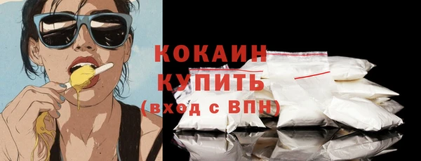 MESCALINE Кинешма