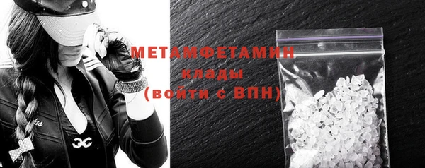 MESCALINE Кинешма