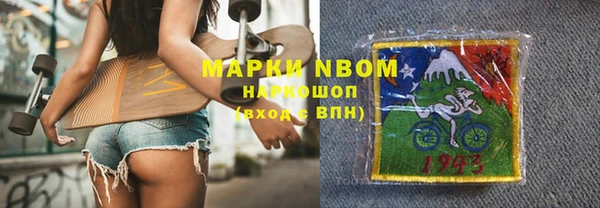 MESCALINE Кинешма