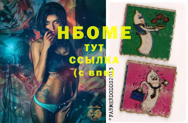 MESCALINE Кинешма