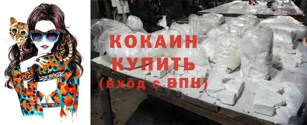 MESCALINE Кинешма