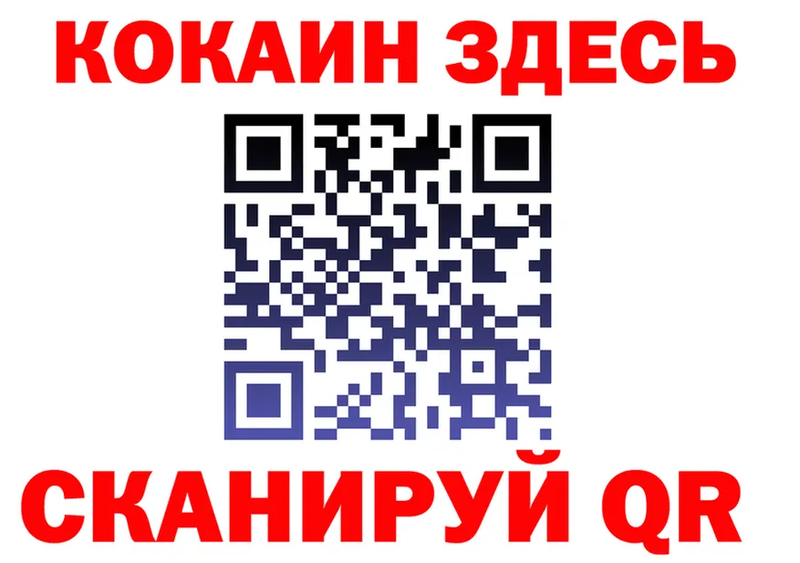 A-PVP Соль зеркало дарк нет OMG Ужур