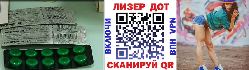 ЛСД экстази ecstasy  Купить  Ужур 