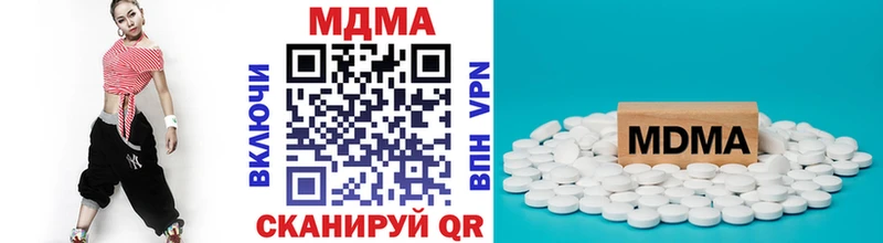 Купить где  Ужур  МДМА молли 
