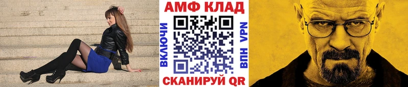 Первитин витя  Купить закладки  Ужур 