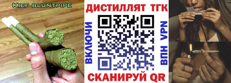 ТГК Wax  Купить  Ужур 
